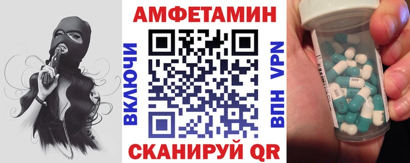 Амфетамин Розовый  хочу наркоту  Миллерово 