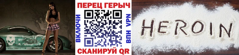 ГЕРОИН VHQ  hydra   Миллерово 