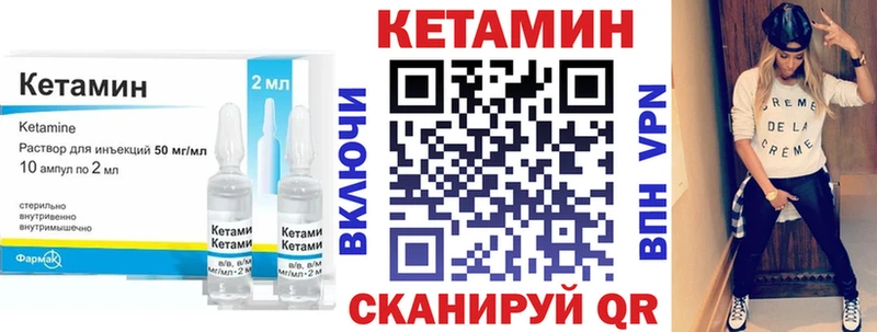 даркнет клад  Миллерово  Кетамин ketamine  блэк спрут онион 