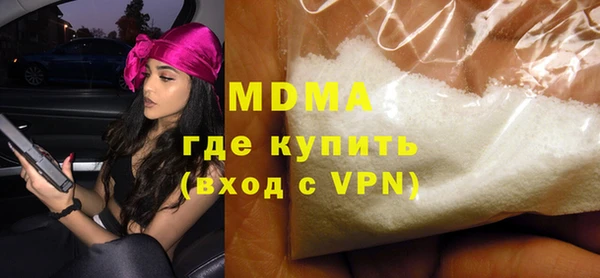mdma Абаза