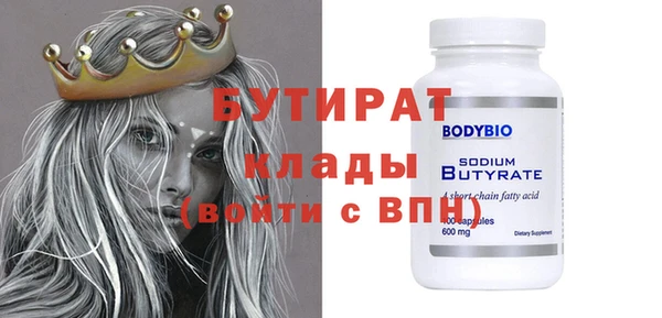 прущий лед Абдулино