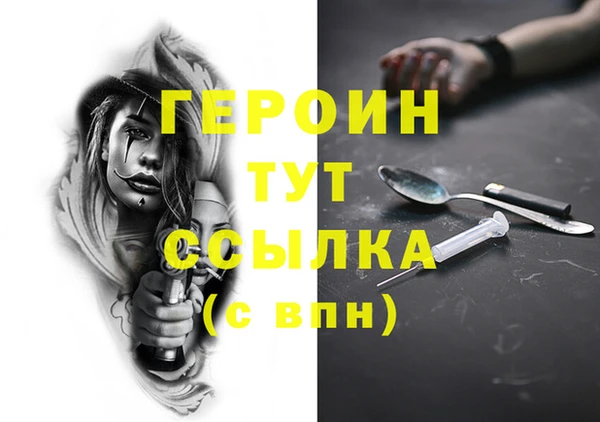 СК Абинск