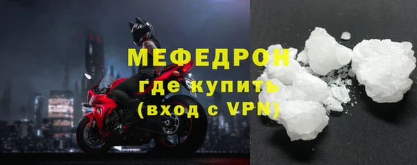 прущий лед Абдулино