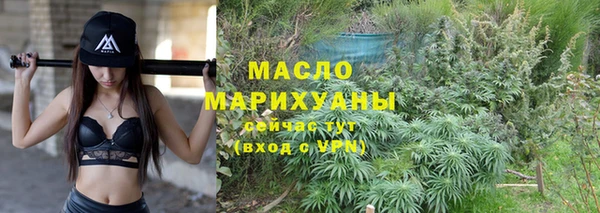 прущий лед Абдулино
