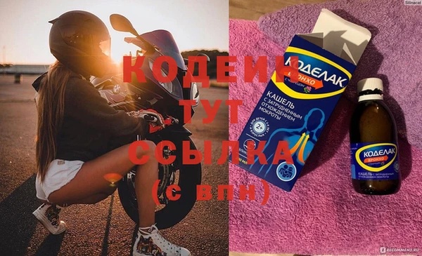 СК Абинск