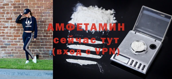 прущий лед Абдулино