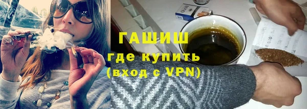 мефедрон мука Алзамай