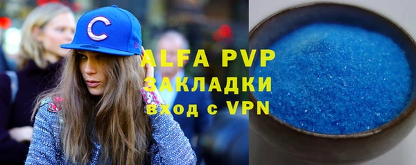 ALPHA-PVP Остров