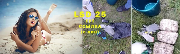 прущий лед Абдулино