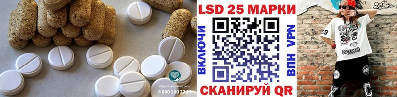 купить наркотик  Миллерово  LSD-25 экстази ecstasy 