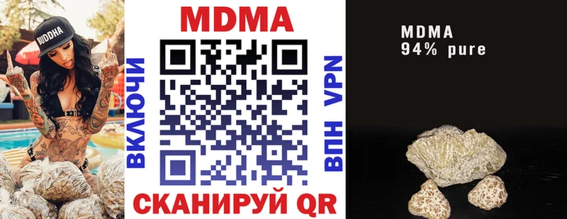 KRAKEN онион  Миллерово  MDMA VHQ 