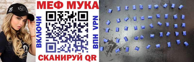 MEGA ссылка  Миллерово  Мефедрон VHQ 