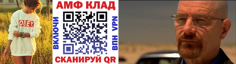 Метамфетамин мет  купить наркотики цена  kraken как войти  Миллерово 