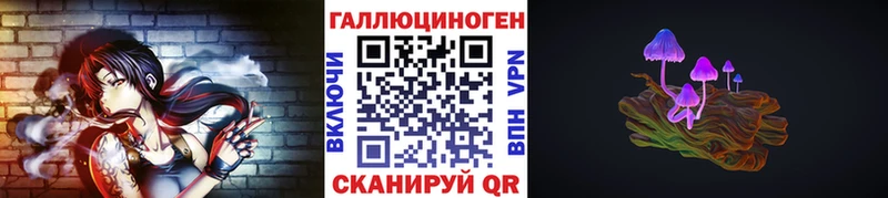 блэк спрут вход  Миллерово  Псилоцибиновые грибы MAGIC MUSHROOMS 